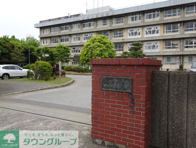 その他　千葉県立検見川高校（その他）まで1260m