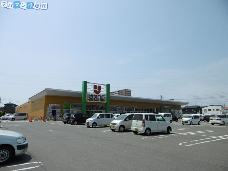 スーパー　ウオロク牡丹山店（スーパー）まで1198m