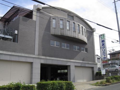 病院　柏友クリニック（病院）まで1979m