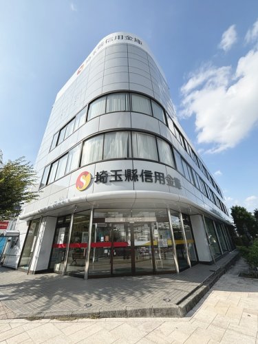 その他　埼玉縣信用金庫 春日部支店（その他）まで701m