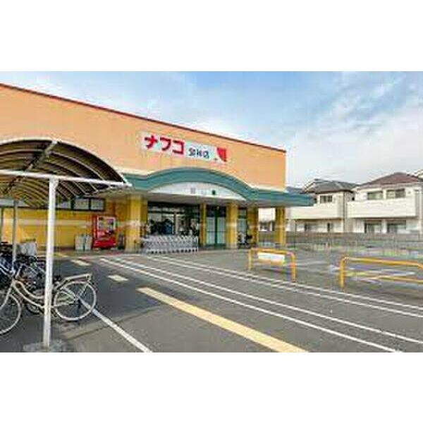 ショッピングセンター　ナフコ不二屋　宝神店（ショッピングセンター）まで630m