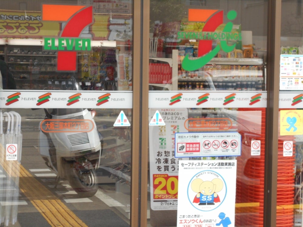 コンビニ　セブンイレブン 大阪三国本町2丁目店（コンビニ）まで493m
