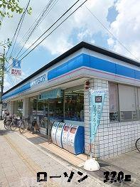 コンビニ　ローソン（コンビニ）まで320m
