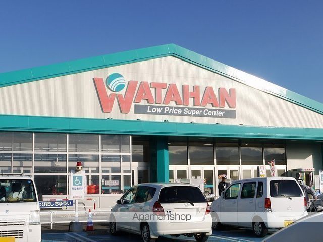 スーパー　（株）綿半ホームエイド／綿半スーパーセンター諏訪店（スーパー）まで687m