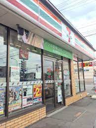 コンビニ　セブンイレブン札幌西岡2条店（コンビニ）まで276m