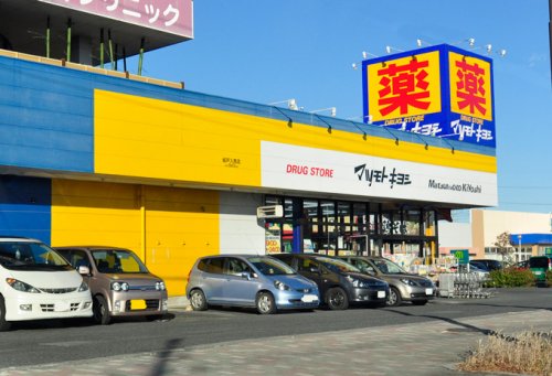 ドラックストア　ドラッグストア マツモトキヨシ 坂戸入西店（ドラッグストア）まで342m