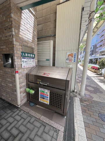 その他共有部分　シャローム南小岩
