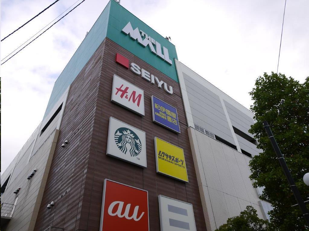 スーパー　西友ザ・モール仙台長町店（スーパー）まで1206m