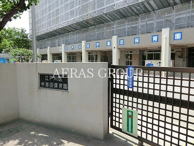 幼稚園・保育園　宇喜田保育園（幼稚園・保育園）まで683m