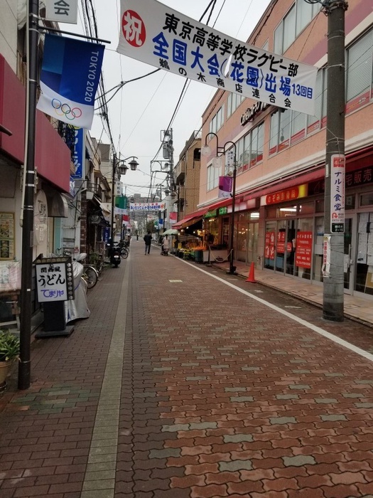ホームセンター　鵜の木商店街（ホームセンター）まで75m