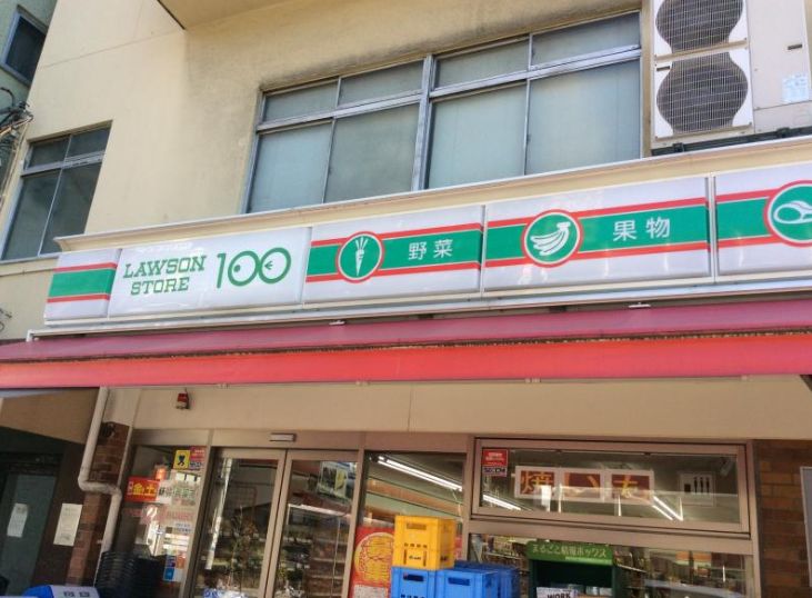 コンビニ　ローソンストア100業平店（コンビニ）まで118m