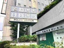 警察署・交番　曽根崎警察署 西梅田交番（警察署・交番）まで499m