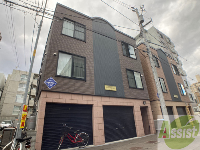 建物外観　札幌市中央区南１０条西「ロックサイドＭＳ」