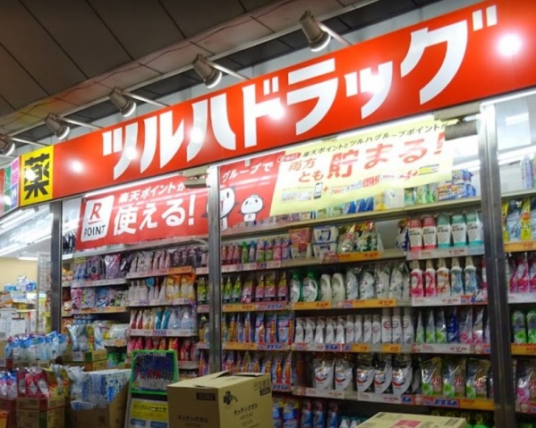 ドラックストア　ツルハドラッグ大口通店（ドラッグストア）まで372m