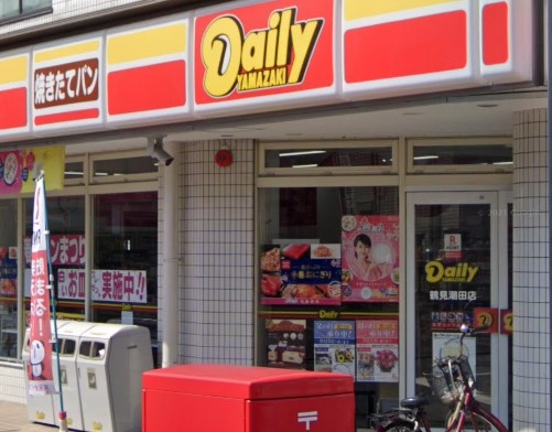 コンビニ　デイリーヤマザキ鶴見潮田店（コンビニ）まで388m