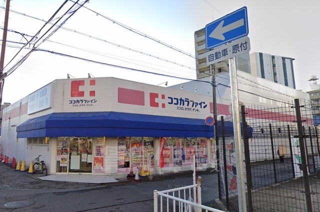 その他　ココカラファイン　立花北口店（その他）まで388m