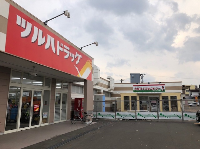 ドラックストア　ツルハドラッグ月寒東2条店（ドラッグストア）まで1055m