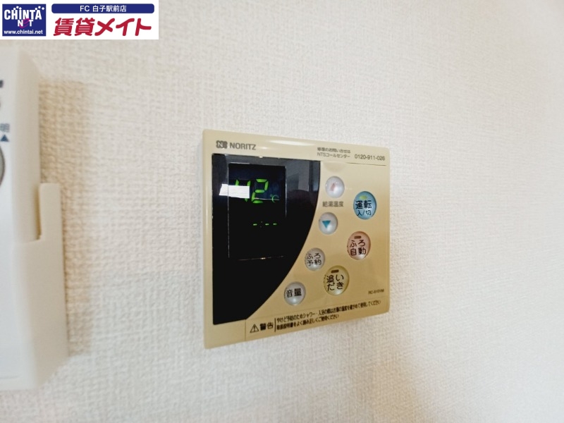 その他設備　別部屋参考写真です