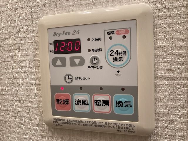 その他設備　設備充実★