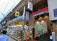 飲食店　ジョナサン 武蔵小山店（飲食店）まで597m