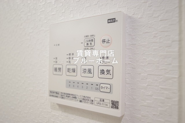 その他設備　浴室乾燥機！