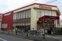 スーパー　オリンピック　北新宿店（スーパー）まで563m