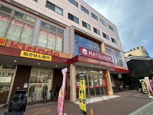 スーパー　【11/15オープン】マツゲン 橿原八木店（スーパー）まで583m