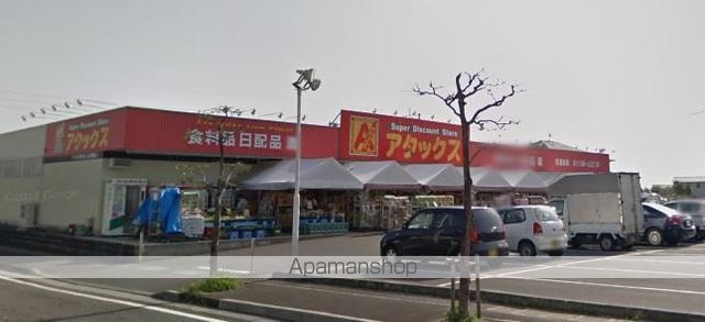 スーパー　アタックス清武店（スーパー）まで210m