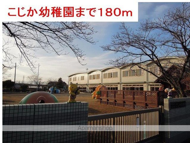 幼稚園・保育園　こじか幼稚園（幼稚園・保育園）まで180m