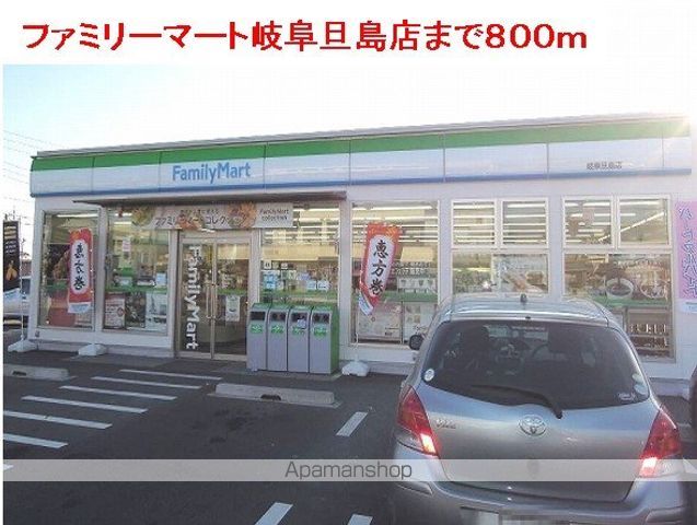 コンビニ　ファミリーマート岐阜旦島店（コンビニ）まで800m