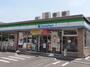 コンビニ　ファミリーマート宿河原西店（コンビニ）まで286m