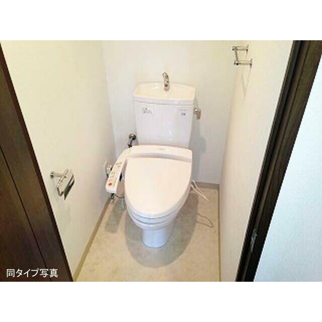 トイレ　※同仕様写真