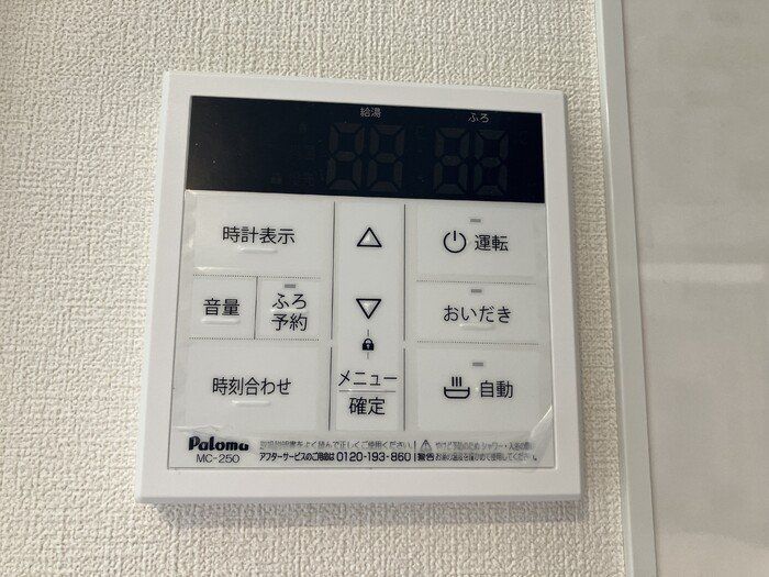 その他　同社施工別物件イメージ写真
