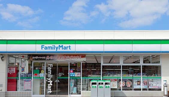 コンビニ　ファミリーマート 日立横浜事業所店（コンビニ）まで292m
