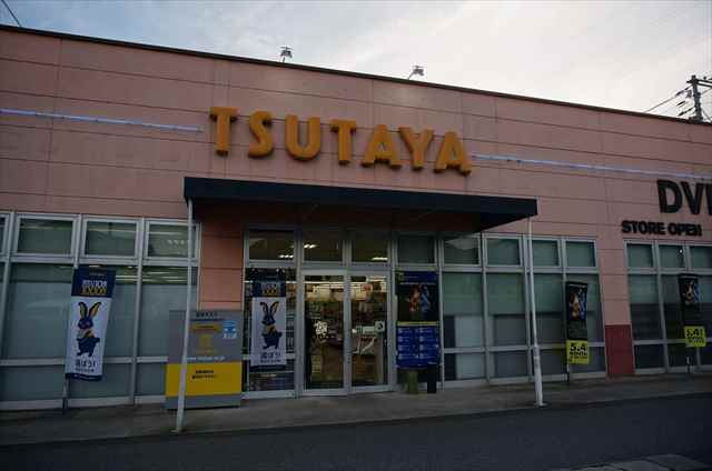 レンタルビデオ　ＴＳＵＴＡＹＡ（レンタルビデオ）まで800m