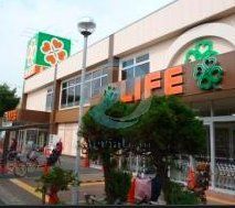 スーパー　ライフ船堀店（スーパー）まで360m