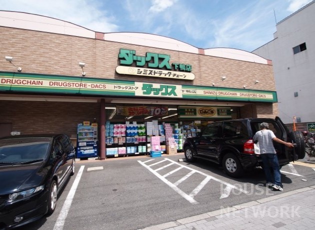ドラックストア　ダックス 左京下鴨店（ドラッグストア）まで450m
