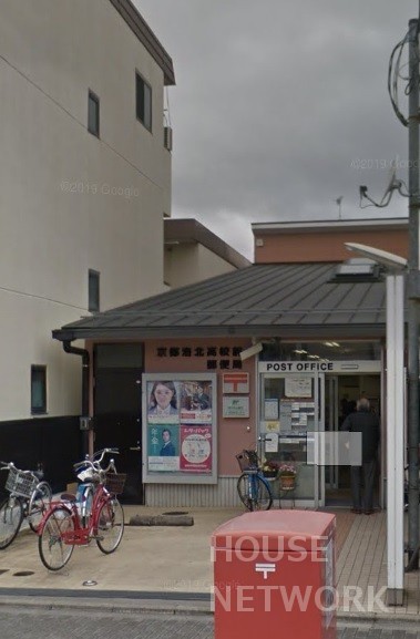 郵便局　京都洛北高校前郵便局（郵便局）まで180m