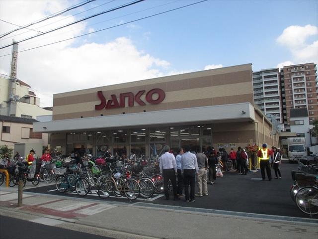 スーパー　スーパーサンコー今福店（スーパー）まで325m