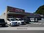 スーパー　マックスバリュ島田阿知ケ谷店（スーパー）まで926m