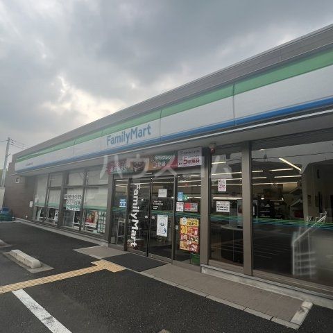 その他　ファミリーマート（その他）まで400m