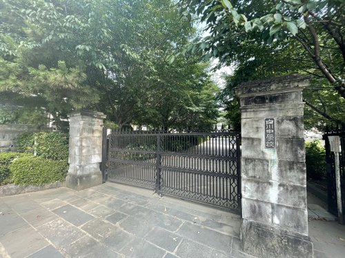 中学校　白川中学校（中学校）まで773m