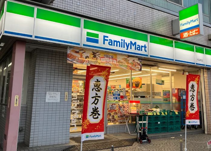 コンビニ　ファミリーマート代田橋駅前店（コンビニ）まで233m