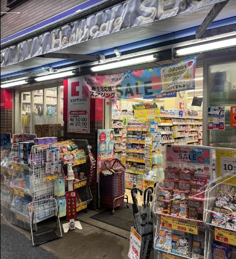 ドラックストア　ヘルスケアセイジョー代田橋北口店（ドラッグストア）まで194m