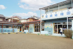 幼稚園・保育園　田中記念愛隣幼稚園（幼稚園・保育園）まで388m