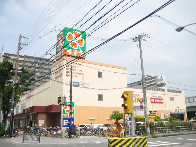 スーパー　ライフ毛馬店（スーパー）まで566m