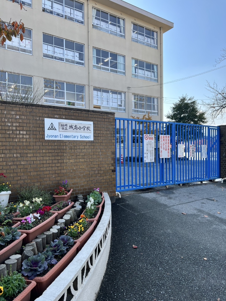 小学校　福岡市立城南小学校（小学校）まで592m