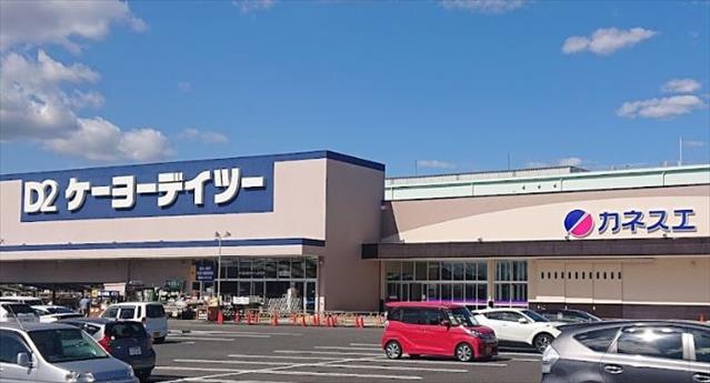 スーパー　カネスエ（スーパー）まで421m