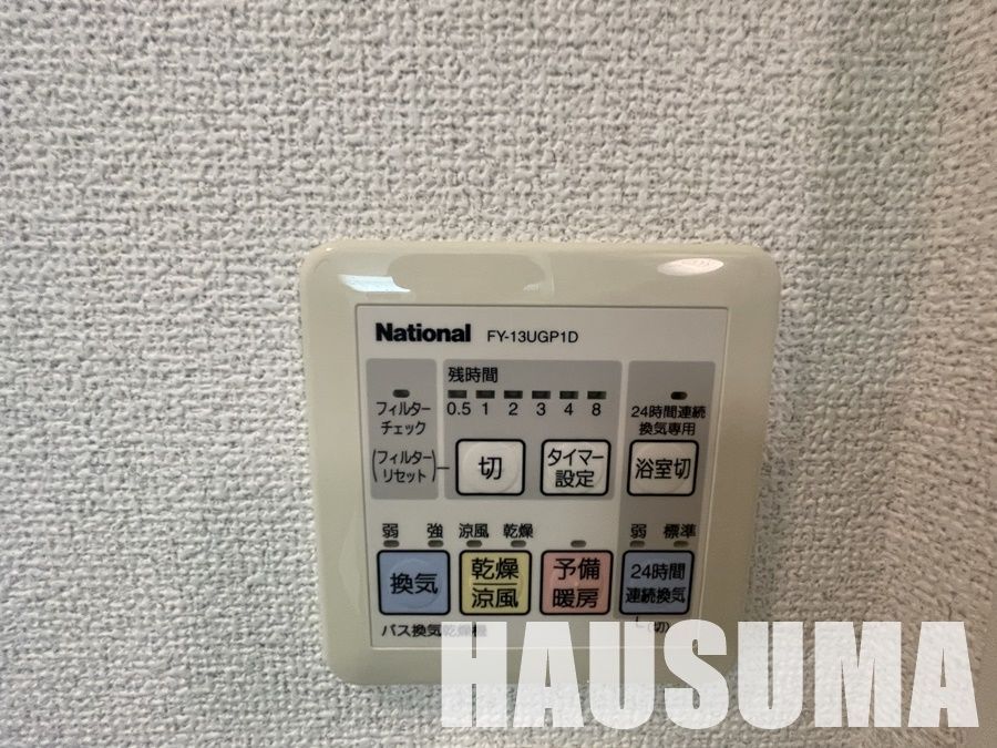その他設備　設備