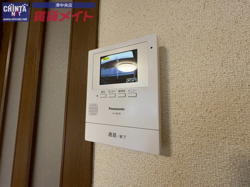 セキュリティ　別部屋反転画像参考